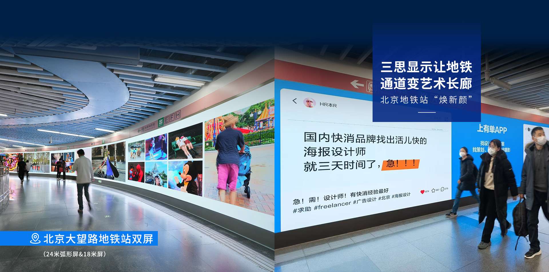 LED顯示屏,LED顯示屏廠家,LED照明廠家,照明解決方案,顯示屏解決方案