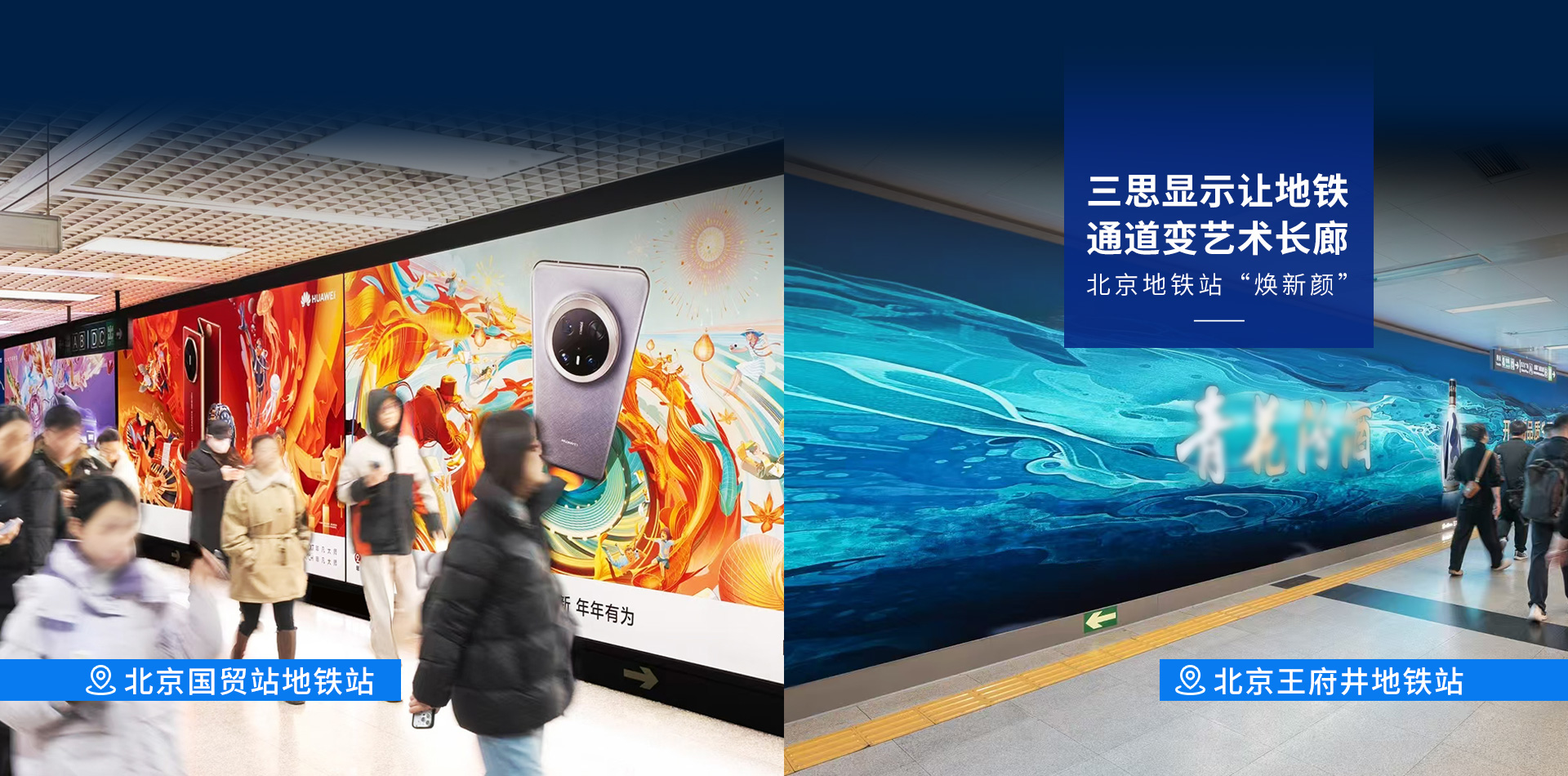 LED显示屏,LED显示屏厂家,LED照明厂家,照明解决方案,显示屏解决方案