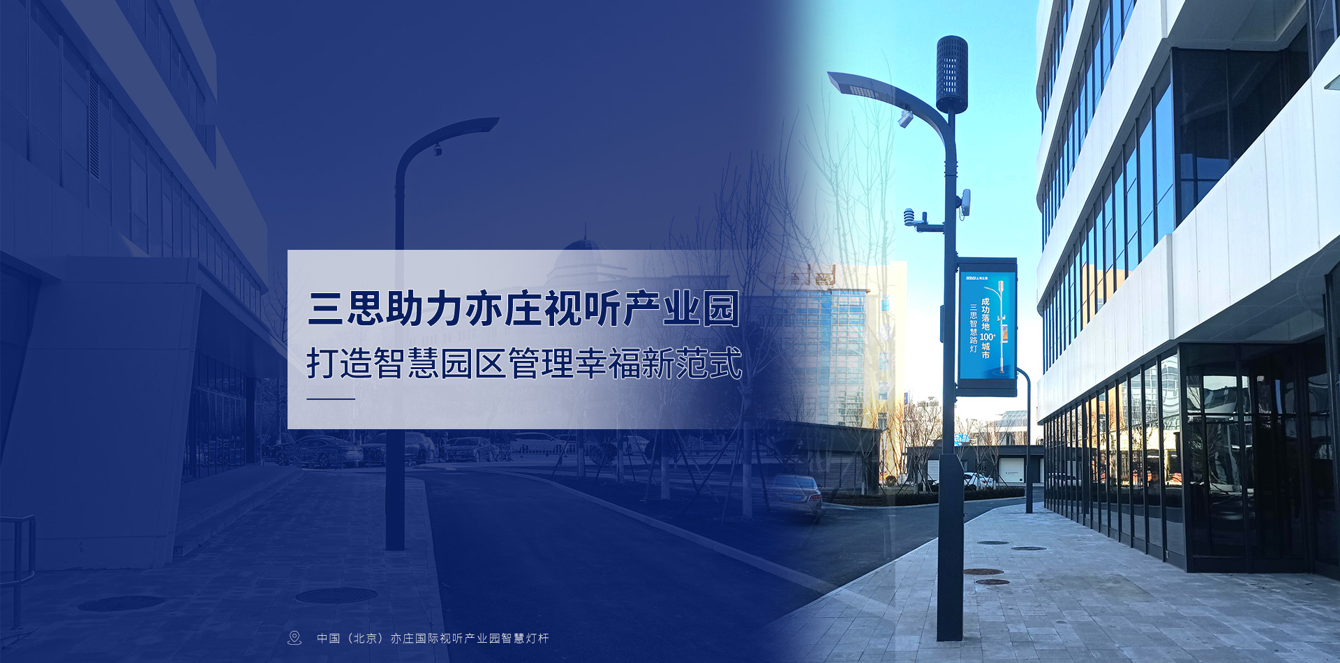 LED顯示屏,LED顯示屏廠家,LED照明廠家,照明解決方案,顯示屏解決方案