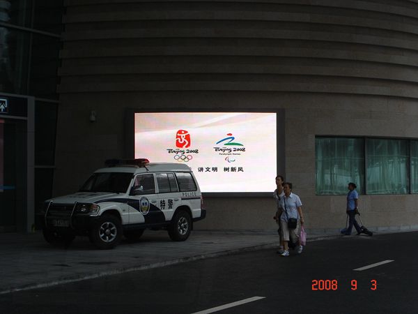 北京南站LED室內全彩顯示屏