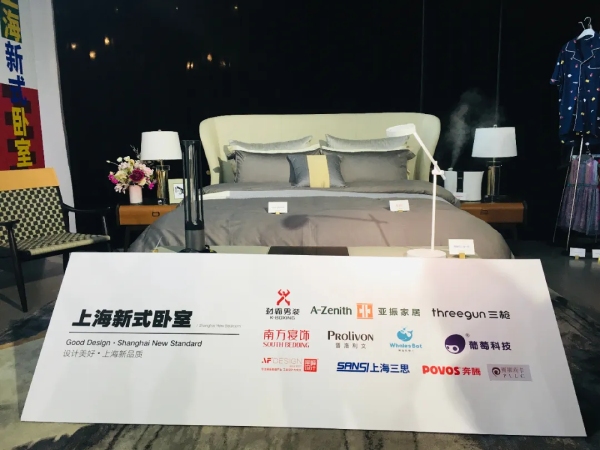 柔光護(hù)眼圓盤臺燈等三思智能照明產(chǎn)品亮相