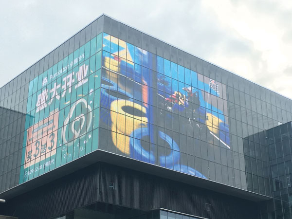 戶(hù)外巨型顯示屏