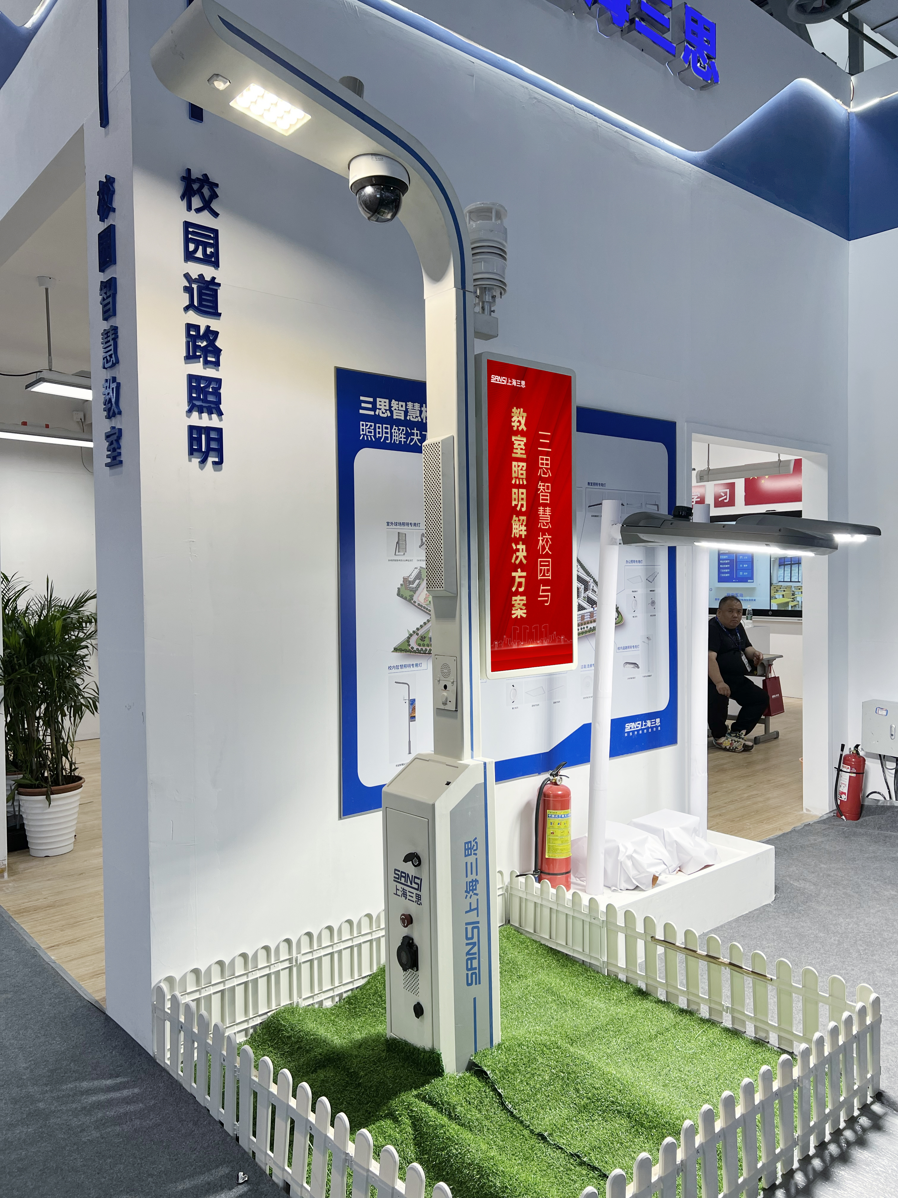 中國教育裝備展,智慧校園,教育照明,學校顯示屏
