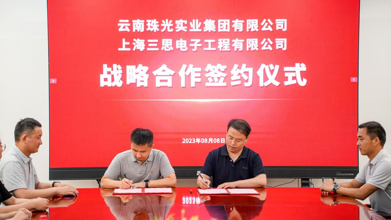 不忘初心,珠光集團,全面助力,綠色智慧,云南建設(shè)