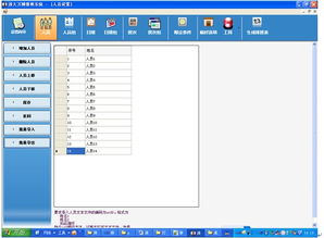 ERP系統(tǒng)開發(fā)與集成 北京天潤飛華的專業(yè)服務(wù)